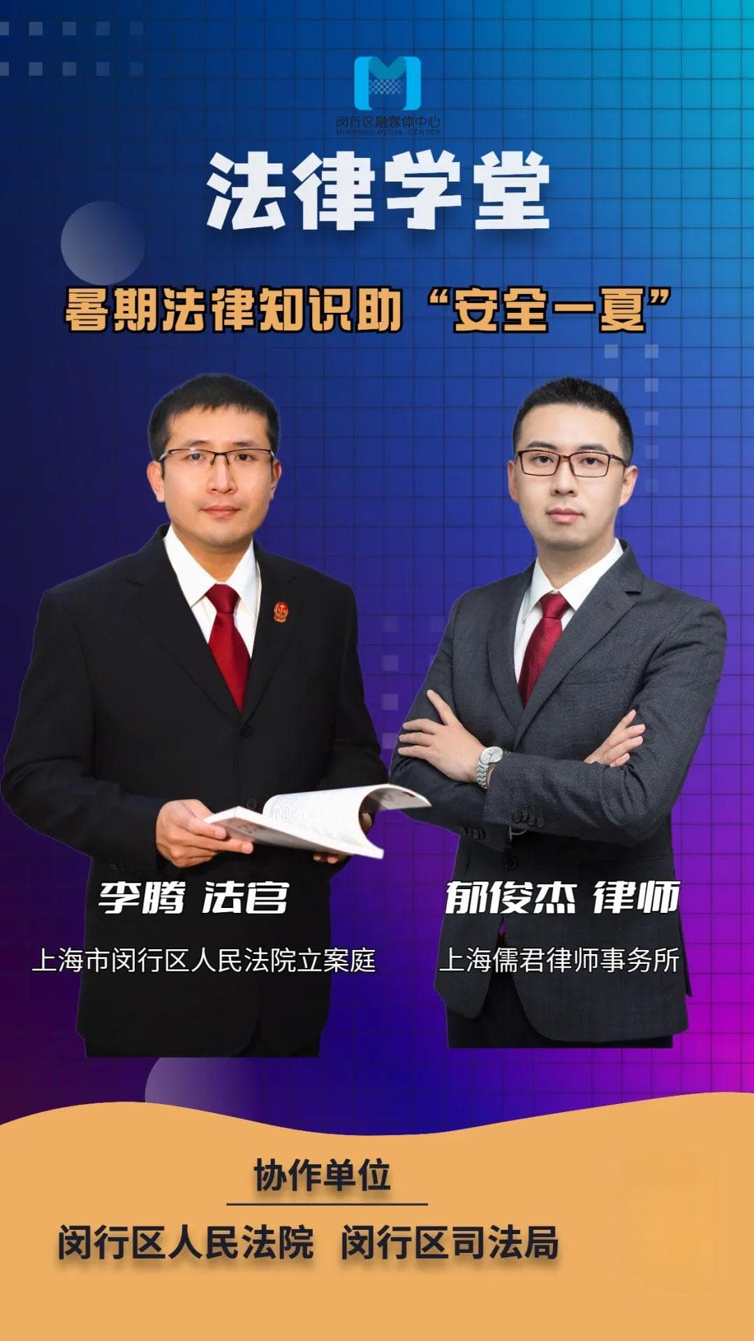 未成年人饮酒还酒驾？法院这样判！