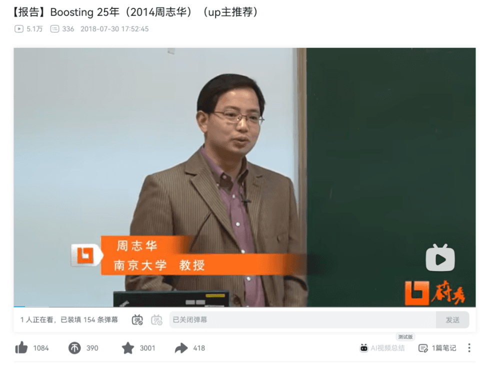 能看懂这本书的，去AI公司年薪百万问题不大