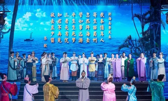儋州东坡文化旅游区：千年明月映照儋耳，东坡文化焕发新活力
