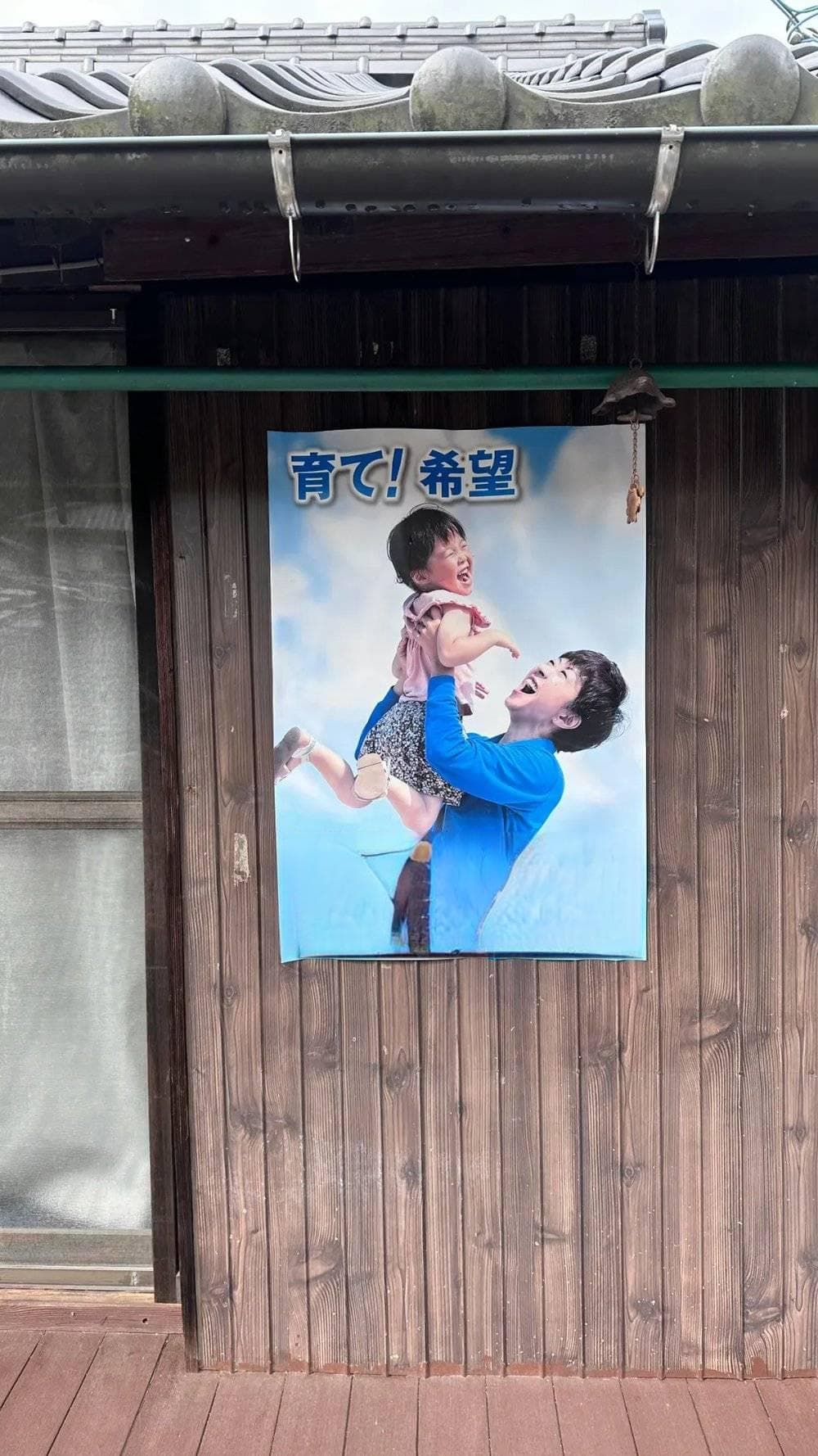 日本“少子化”的误解