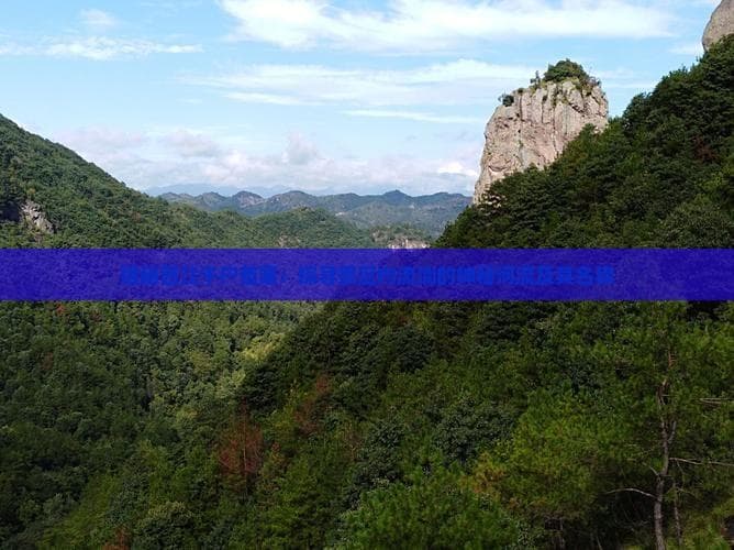 白水河畔七桥横，西江苗寨文化兴