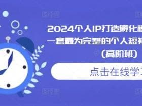 短视频选题策划指南：从生活到热点的创意技巧