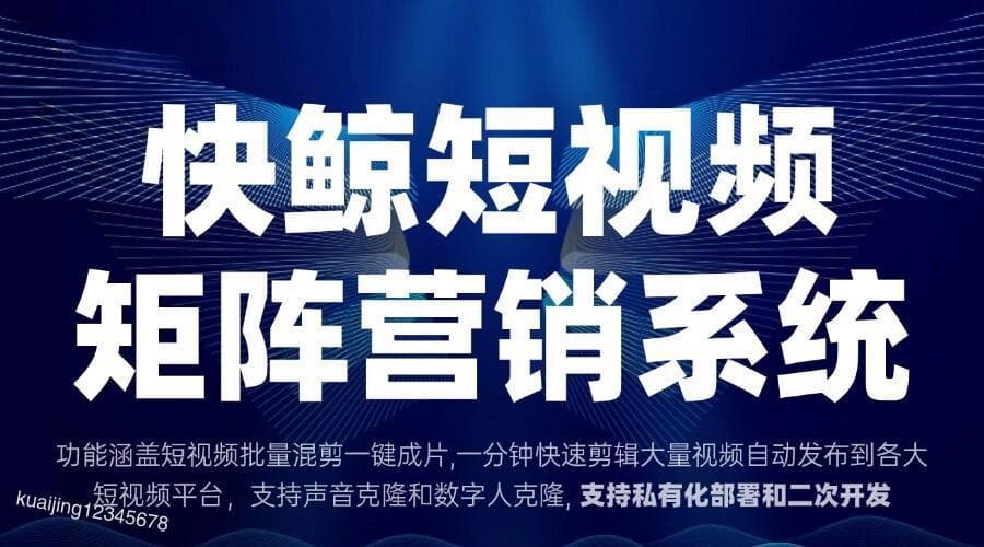 AI混剪技术助力短视频创作提升效率与创意表达