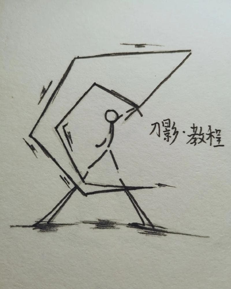 怎么画帅气的火柴人：从入门到精通的详细教程