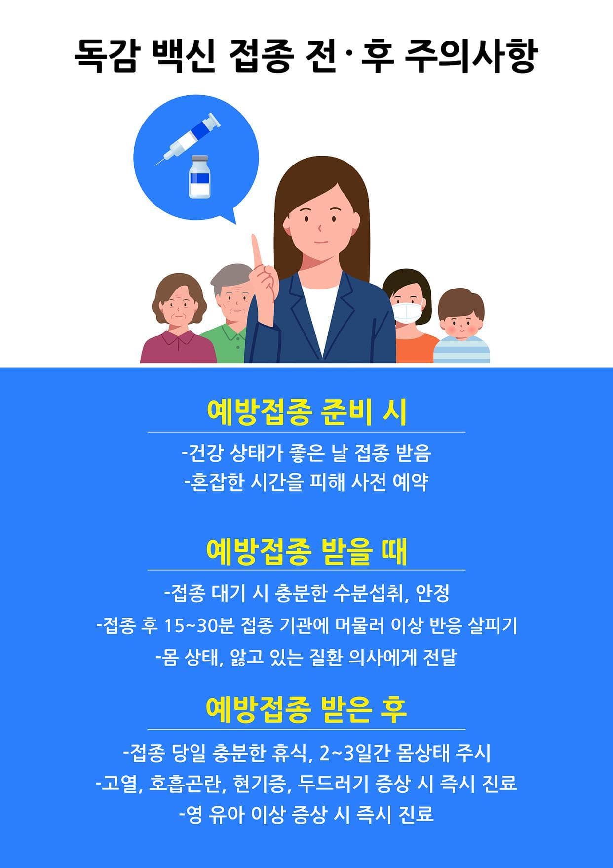 感冒全攻略：从症状识别到预防保健