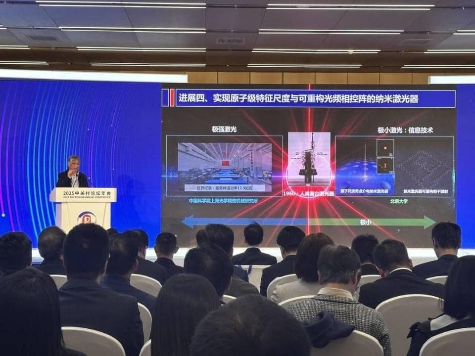 从月背火山到AI芯片 为何2024年度“中国科学十大进展”是它们？