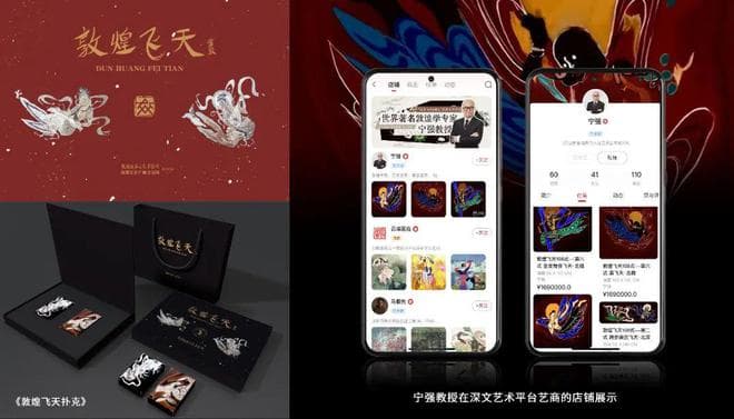 以伟大的石窟文化为支点，“敦煌飞天108式”再现世界文化遗产惊艳之美