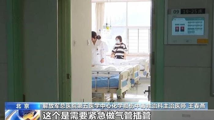 变美与中毒仅一步之遥 肉毒素中毒有多危险？