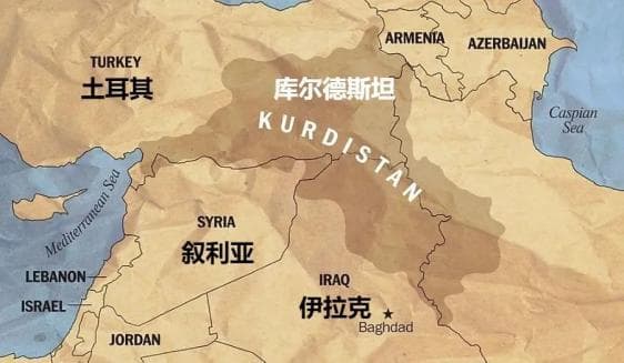3000万库尔德人，为何无法建立国家？