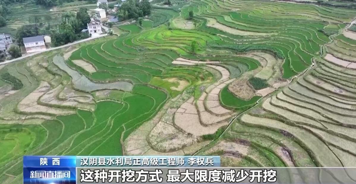 颜值与智慧并存 秦岭脚下的凤堰梯田你了解多少？