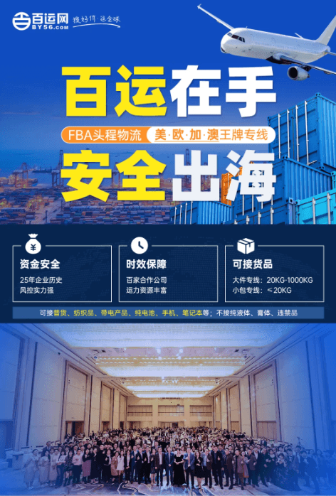 清关费用全解析：构成、影响因素及降低成本策略