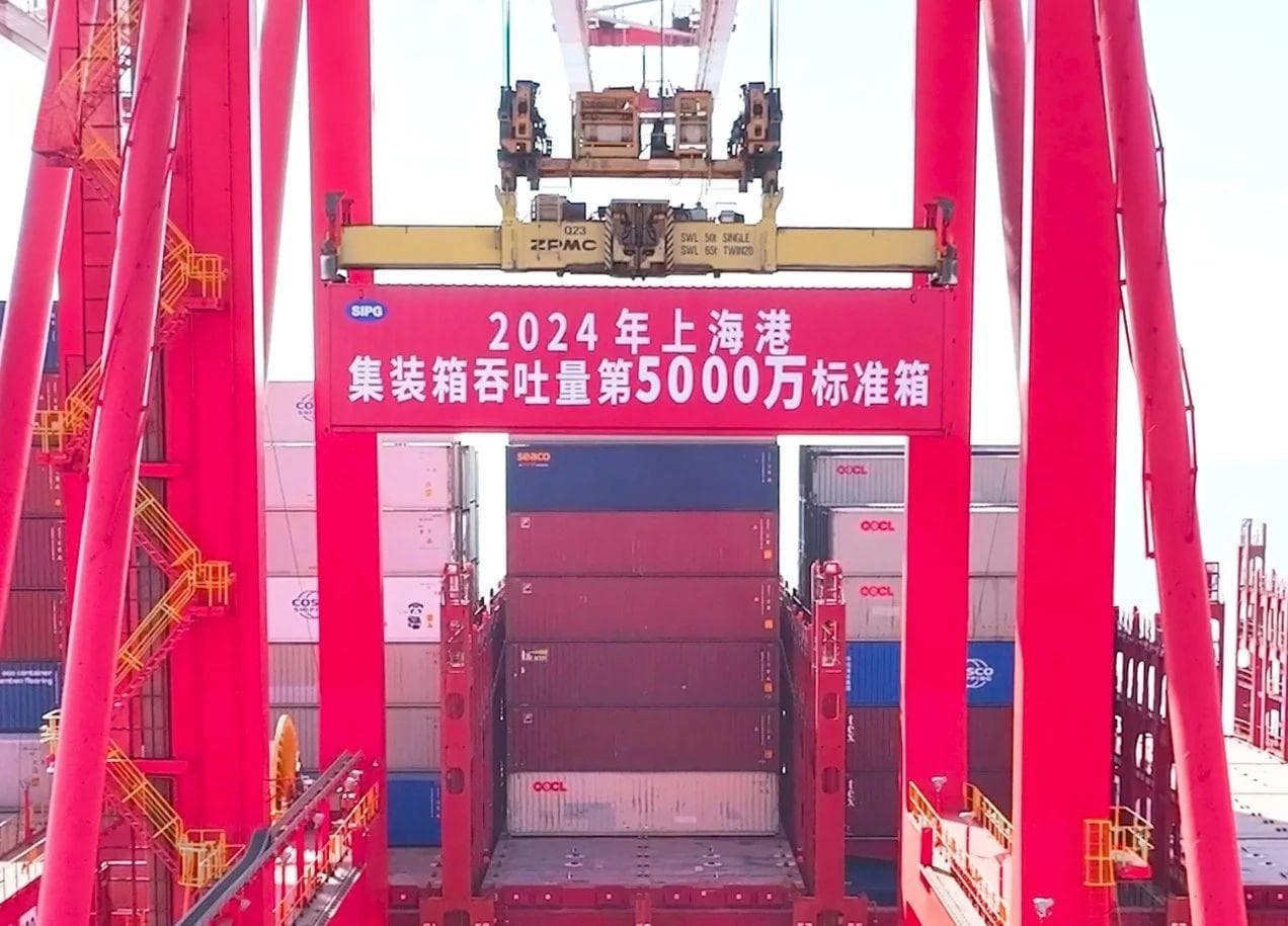 突破5000万箱！上海港连续15年领跑全球，海事局助力打造智慧绿色港口