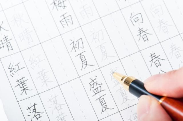 日文書寫系統的起源與歷史　關於日文漢字你可能不知道的10件事
