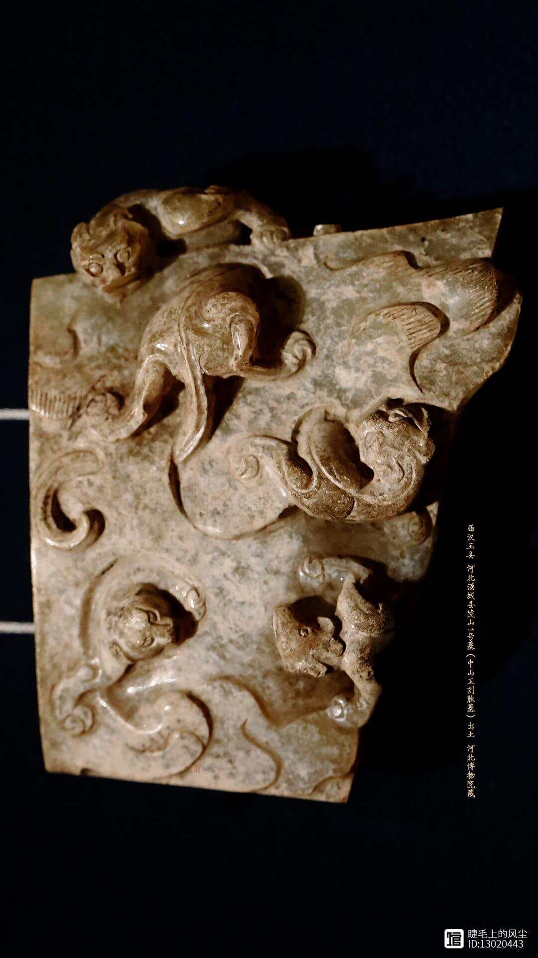 从中山王刘胜墓出土的一套玉具剑，聊聊古代的玉剑饰