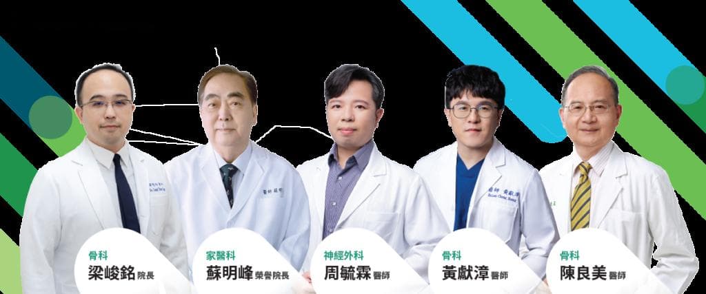 背痛防治全攻略：骨科专家详解病因、治疗与预防