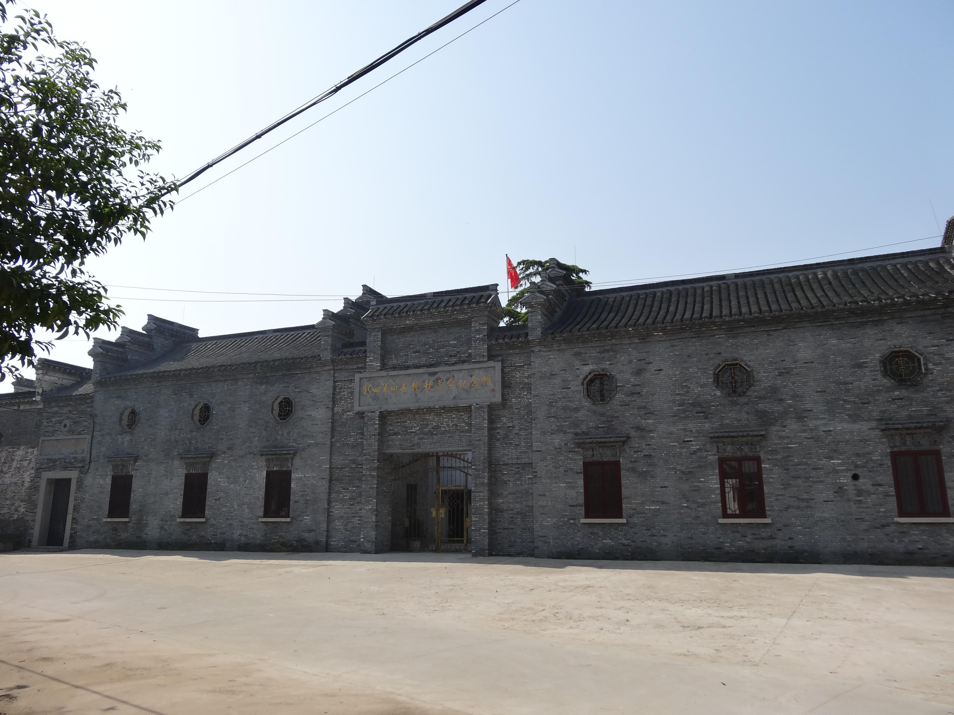 你好，这里是江苏！｜宝堰：茅山老区 千年古镇