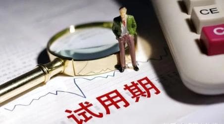 用人单位在法定最长试用期内延长试用期，违法吗？
