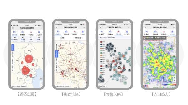疫情终章，新冠疫情的全球终结与深远影响反思