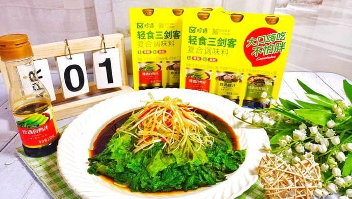 白灼生菜：低脂健康又美味的家常菜