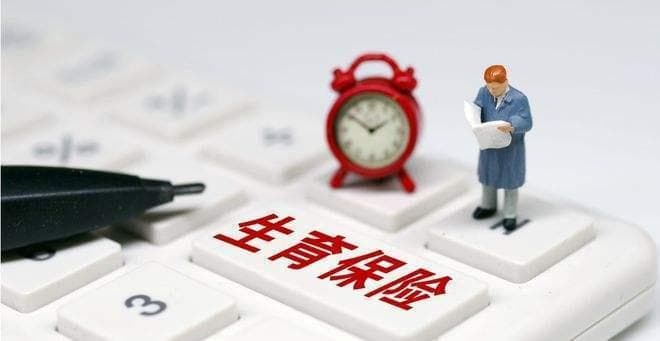 合肥生育险报销标准2025年，合肥生育津贴领取条件及标准-社百网(社保100)