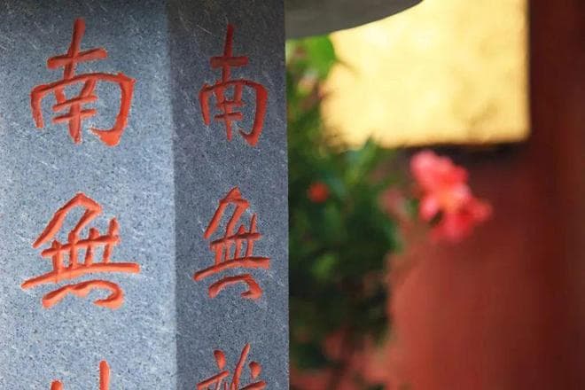 《心经》中最重要的一段咒语，99％的人都将其忽略！