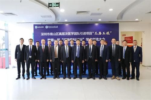 一周，完成两个“1694公里”折返接力！郑州与深圳这两家医院的合作，很实在！