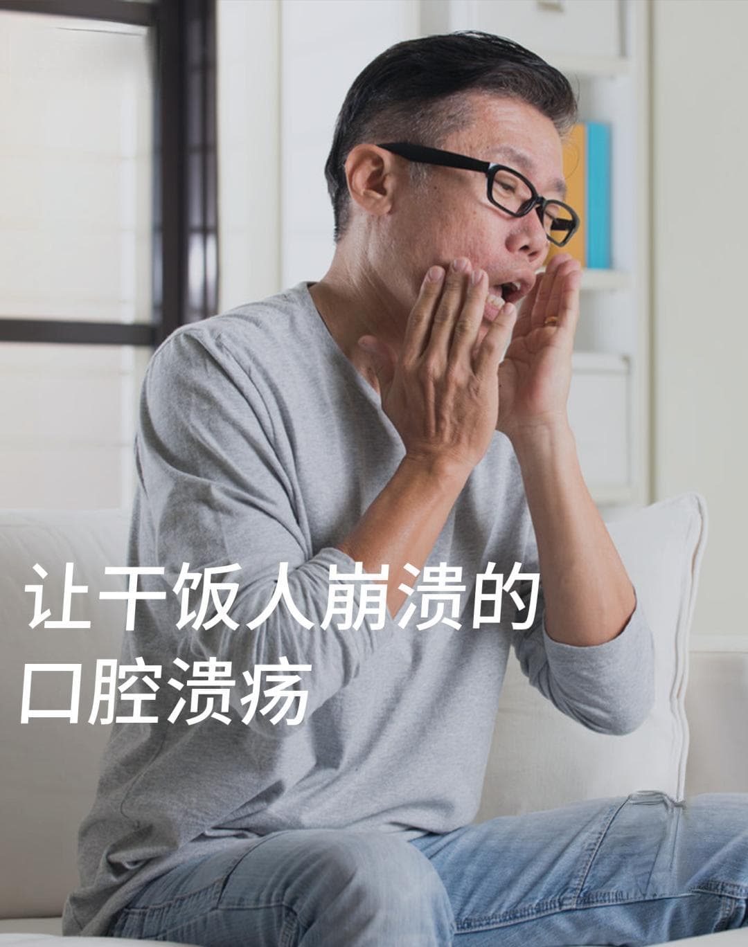 溃疡疼得要命，医生却不给开药，是遇到庸医了吗？