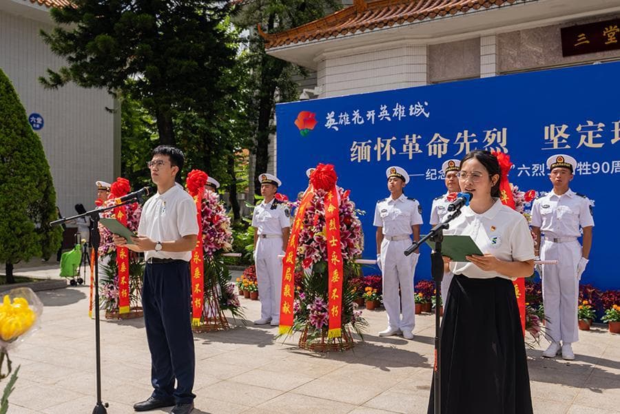 英雄花开，铭记广州“文总”六烈士
