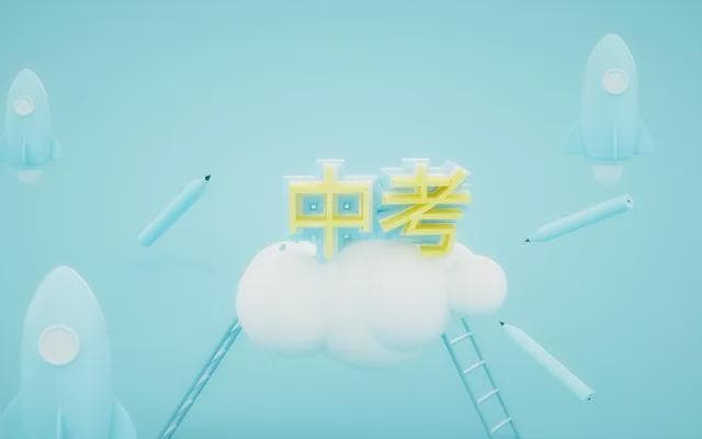取消中考、延长义务教育？两位代表的提议，引发教育热议