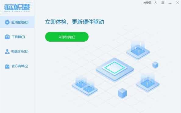 win11本地连接无法启用怎么办？如何解决？