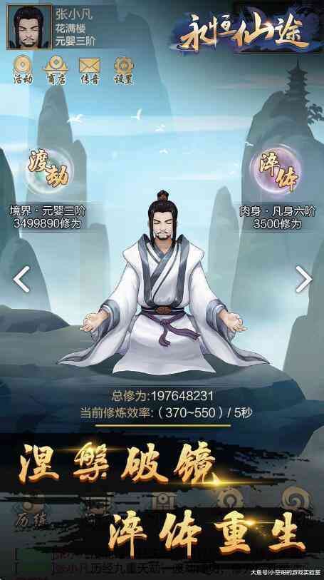 剑仙经典语录：十句名言深度解析，领略剑仙的韵味与魅力