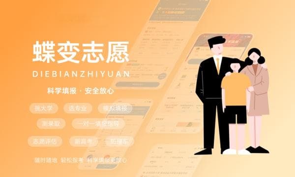 地质学与地质工程区别有哪些 选什么更好