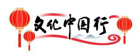 从工业城市到旅游热地，唐山的蝶变之路