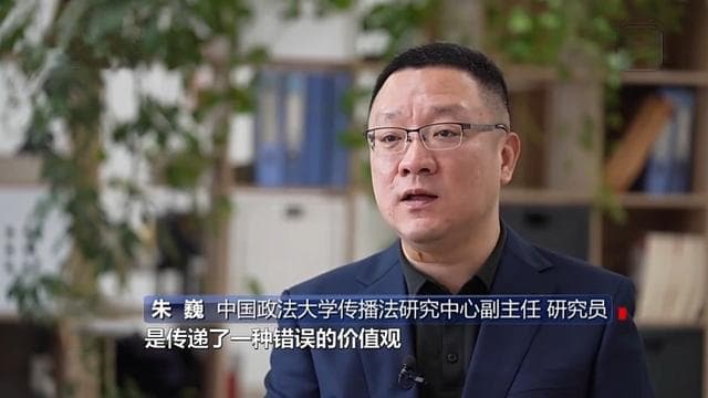 为流量不择手段 摆拍短视频"套路深"