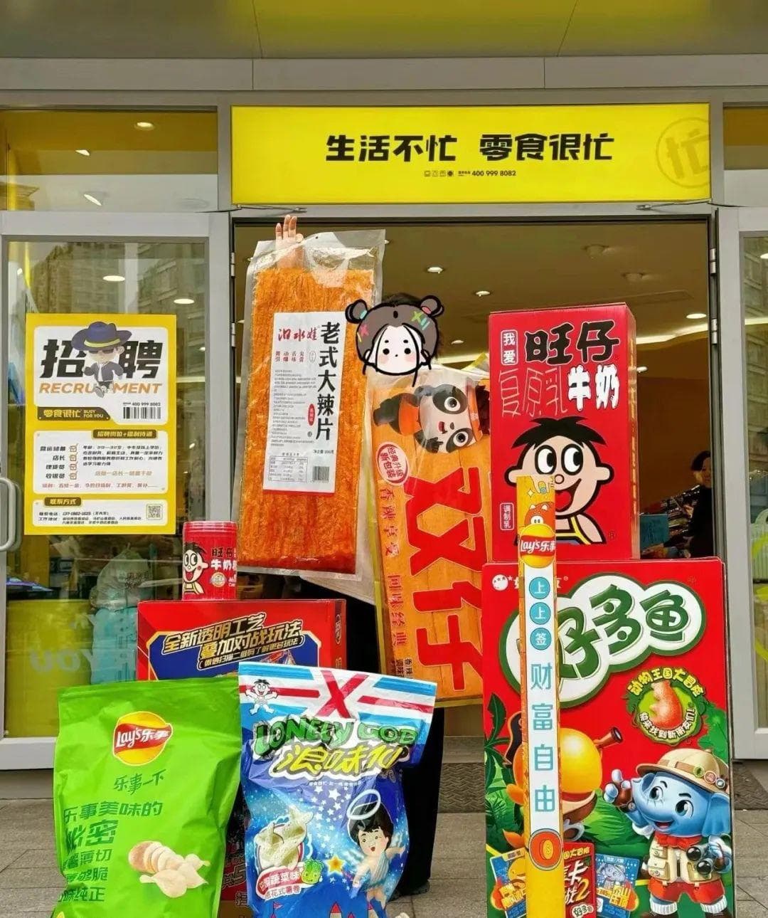 超大包装零食走红：视觉冲击与性价比的双重诱惑