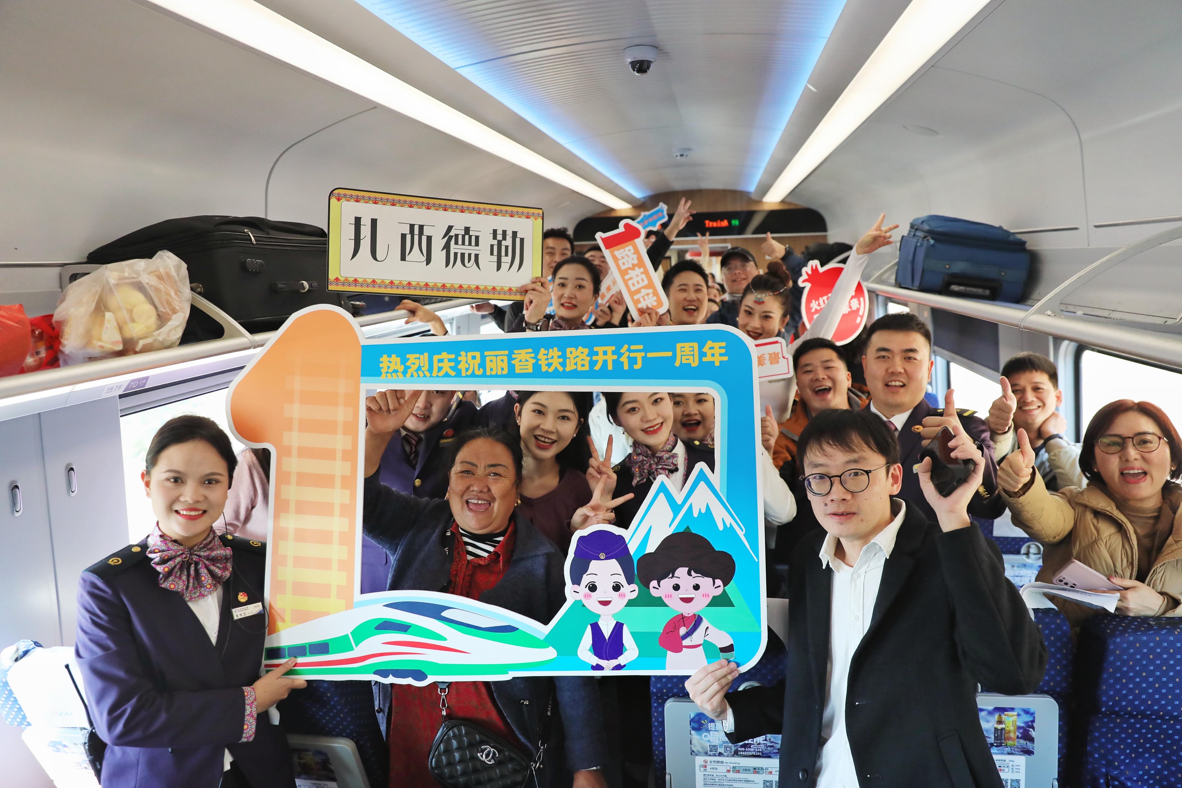 丽香铁路开通运营满一年，为区域经济发展注入动能