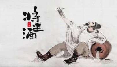 《将进酒》中的文化象征与民族归属感表达