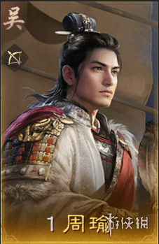 三国谋定天下"雄姿英发"卡包深度解析