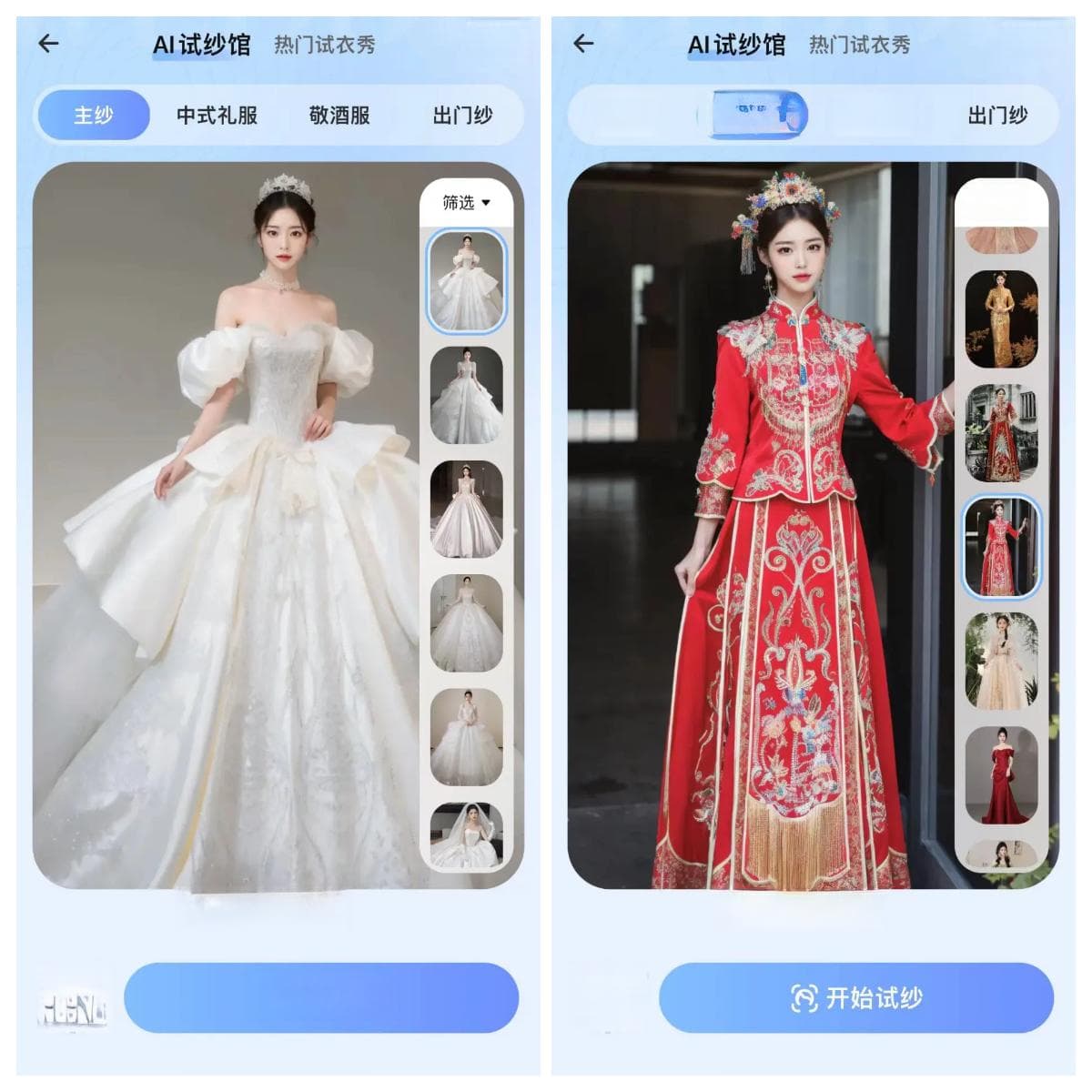 1986年属什么生肖？和什么属相结婚比较般配？
