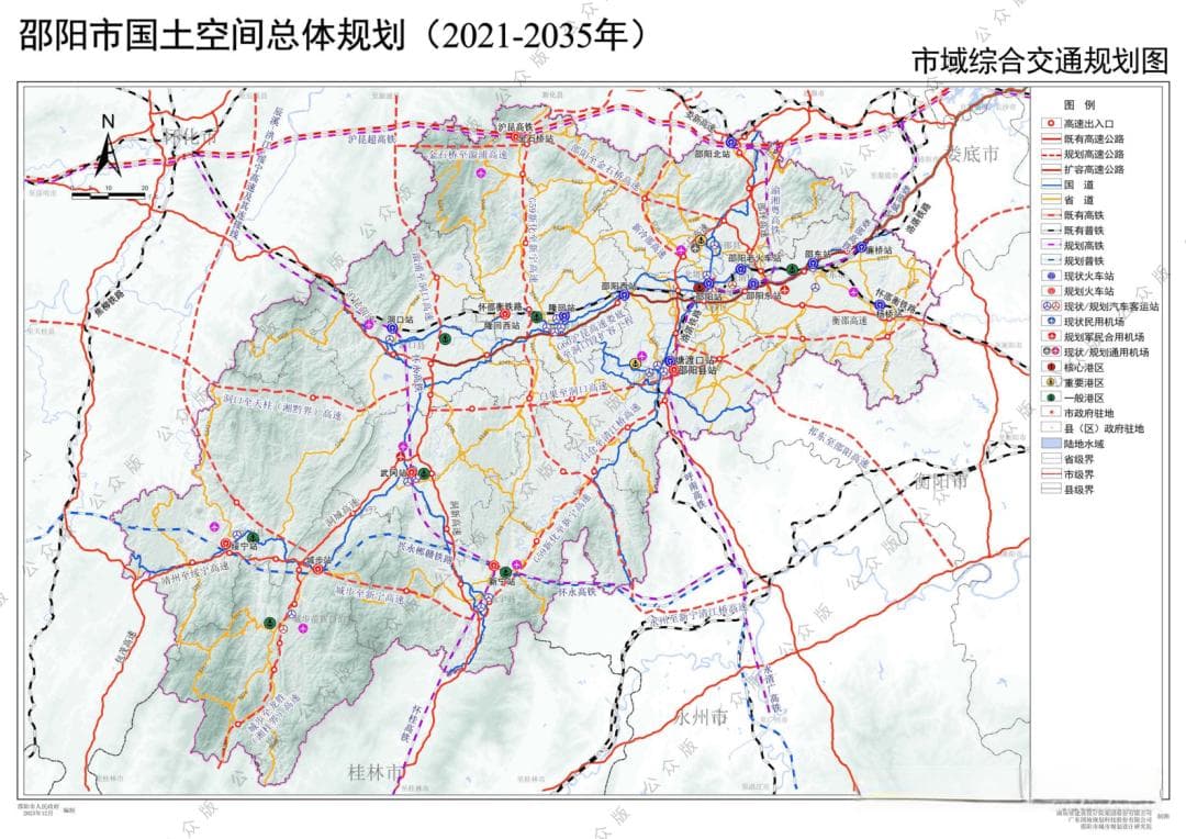 邵阳规划来了！高速、铁路、机场……
