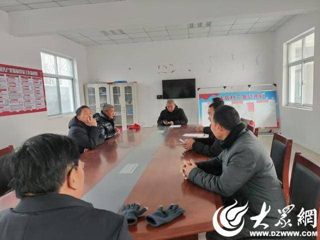 梁山县馆驿镇开展“增强国家安全意识，共同维护国家安全”主题活动