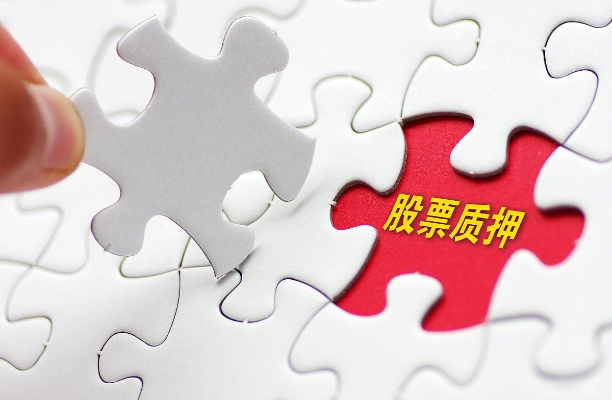 企业信用修复丨股权冻结记录如何影响企业发展？