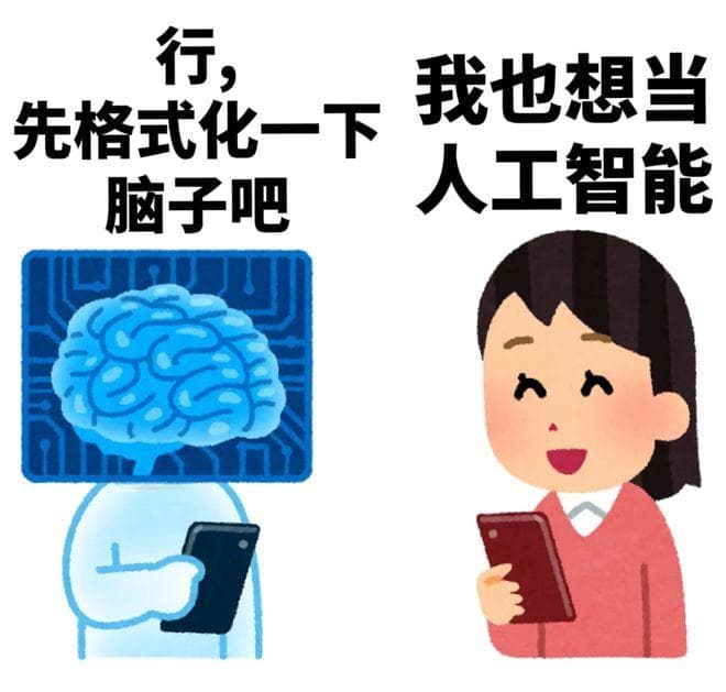AI冲击下，25年这些岗位值得文科生抢