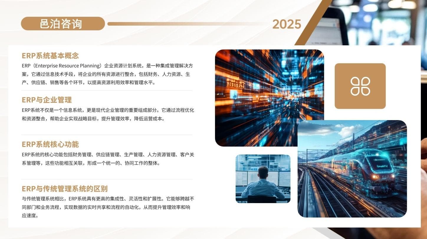 财务年终总结攻略：如何精准分析，提出改进建议