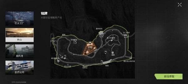 《萤火突击》地图解析：从狭小巷战到辽阔狙击，适合不同水平玩家