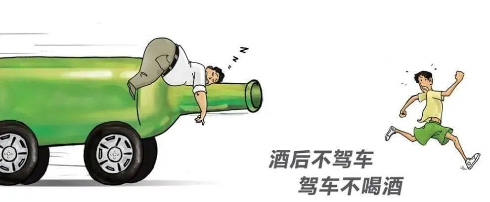 【安全之窗】牢记！！员工上下班交通安全注意事项