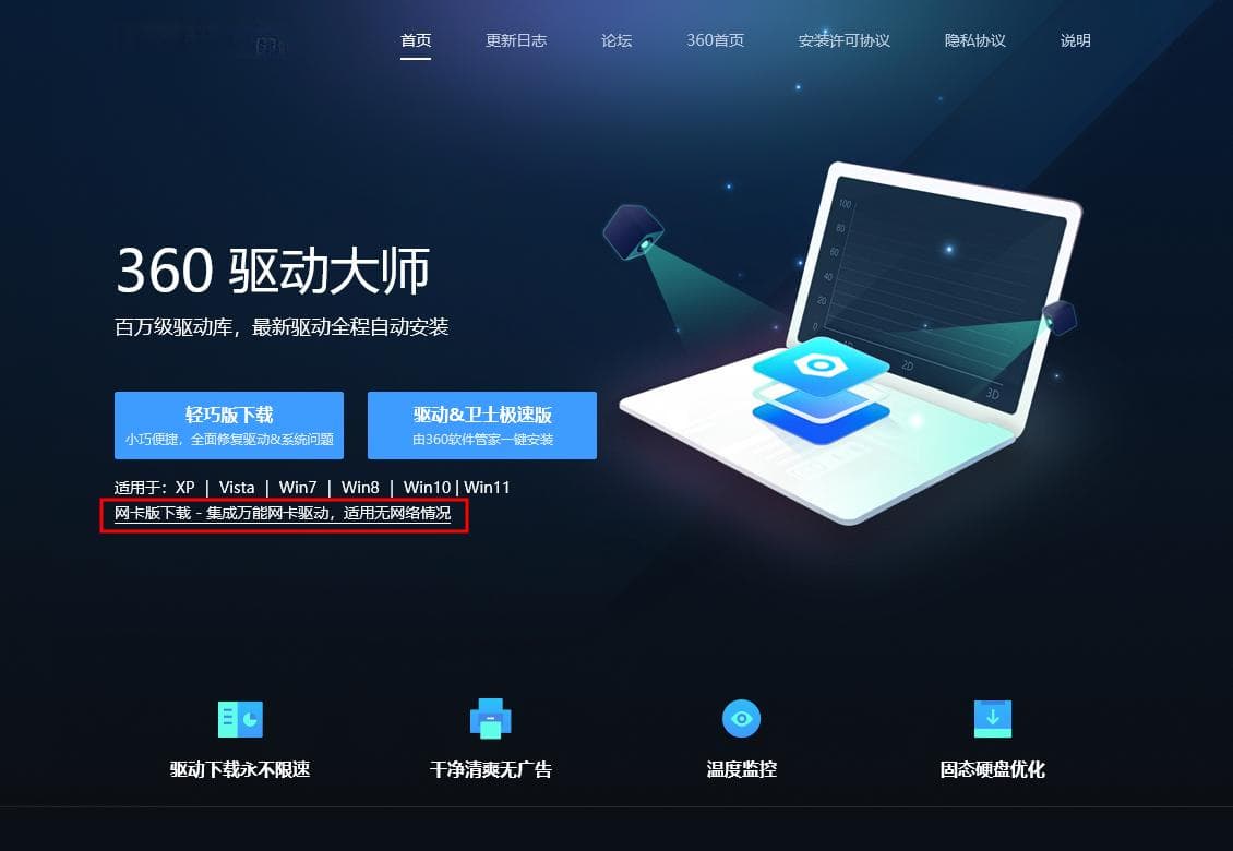 使用U盘PE重装Windows系统