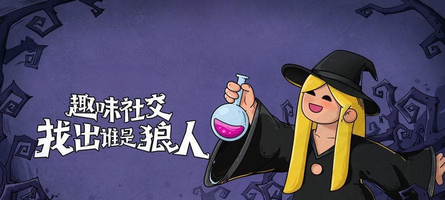 狼人杀规则详解：狼人自爆条件和规则