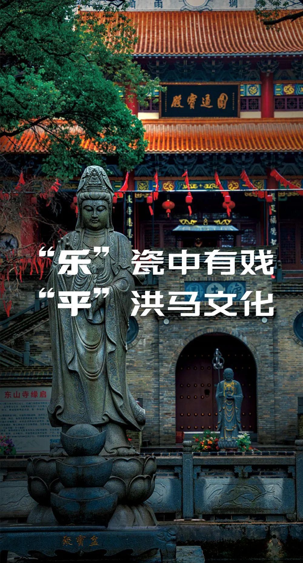 从饶州府到景德镇：1800多年建县史的乐平居然有这么多荣光！