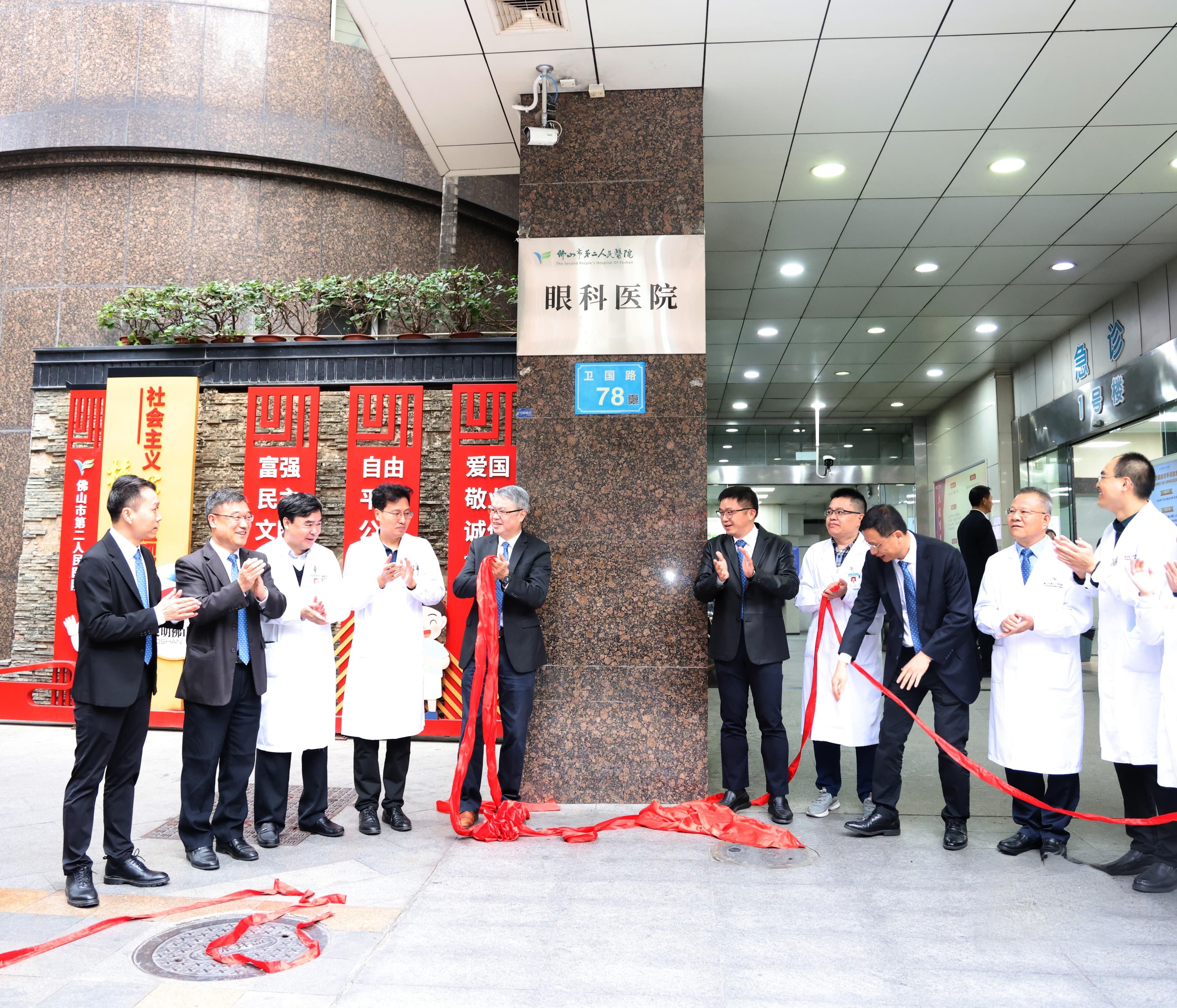 佛山最大眼科医院启用，设9专科提升诊疗精准度